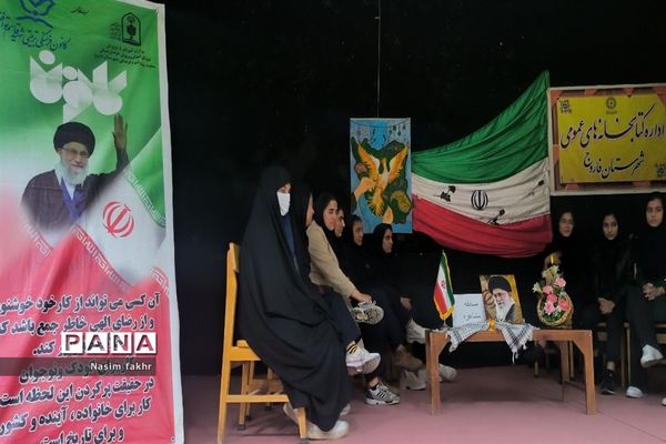 برگزاری مسابقه مشاعره ویژه دختران مقطع متوسطه در فاروج