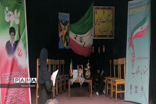 برگزاری مسابقه مشاعره ویژه دختران مقطع متوسطه در فاروج