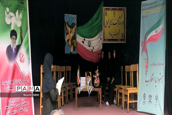برگزاری مسابقه مشاعره ویژه دختران مقطع متوسطه در فاروج
