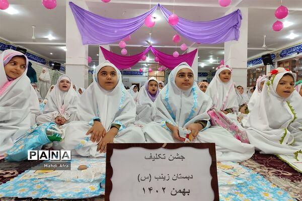 برگزاری جشن تکلیف ۱۲۰۰ دانش‌آموز دختر بهبهانی