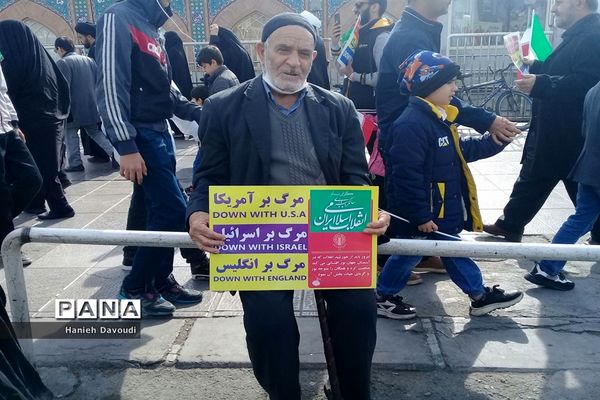 راهپیمایی یوم الله 22 بهمن در قم-3