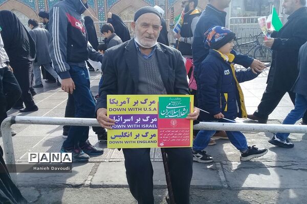 راهپیمایی یوم الله 22 بهمن در قم-3