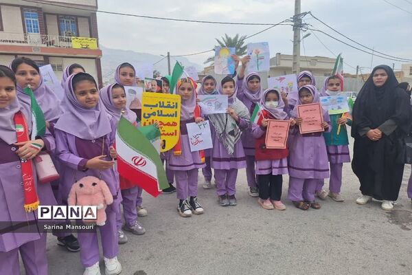 راهپیمایی ۲۲ بهمن  در عسلویه