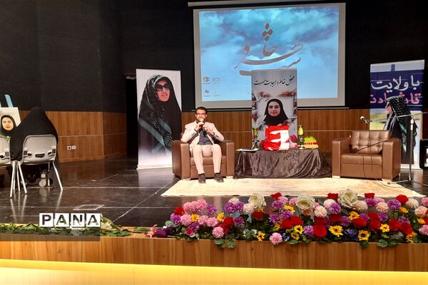 گرامیداشت چهلمین روز شهدای حادثه تروریستی کرمان در شهرستان قدس