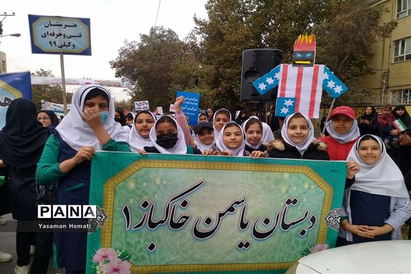 راهپیمایی 22 بهمن در نیشابور