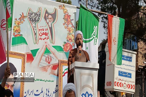 راهپیمایی یوم الله ۲۲ بهمن در خلیل آباد