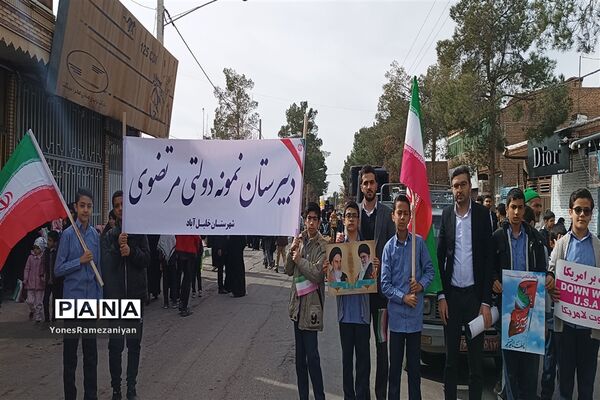 راهپیمایی یوم الله ۲۲ بهمن در خلیل آباد