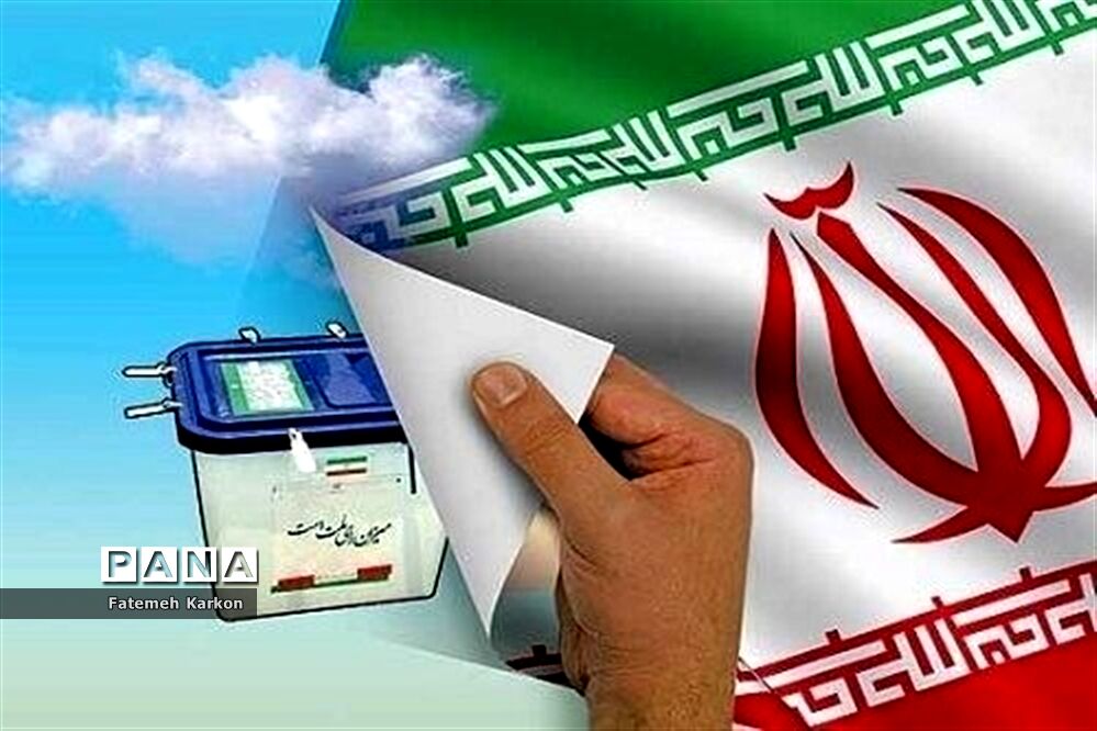 بهترین جایگاه برای ساختن آینده‌‌ای نورانی، پای صندوق‌های رای است