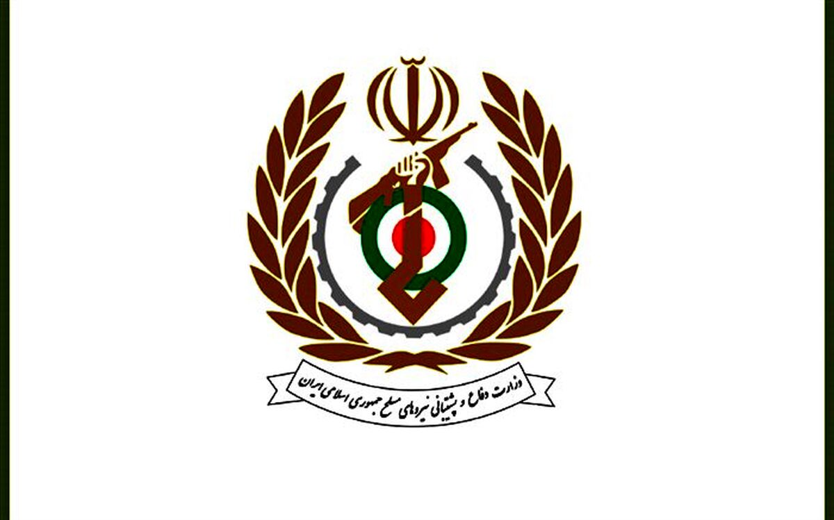 بیانیه وزارت دفاع به مناسبت روز پاسدار