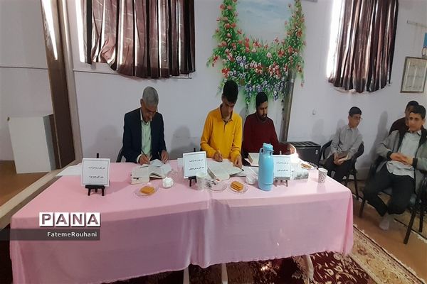 چهل و دومین دوره مسابقات قرآن عترت ونماز در شهرستان خلیل‌آباد