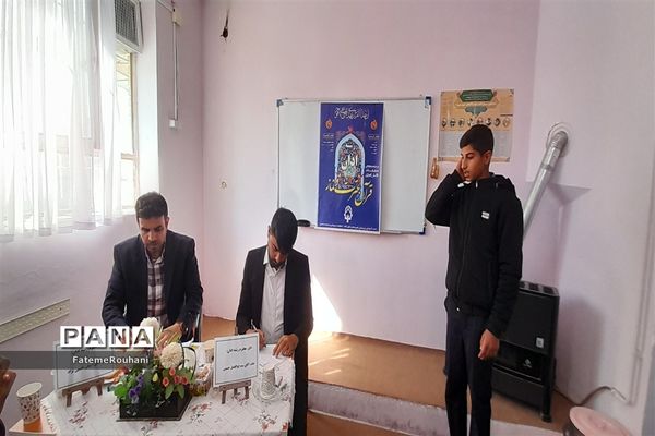 چهل و دومین دوره مسابقات قرآن عترت ونماز در شهرستان خلیل‌آباد