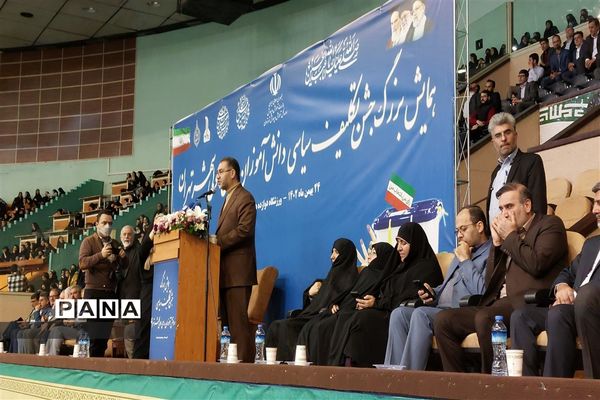 جشن بزرگ اولین تجربه سیاسی دانش‌آموزان