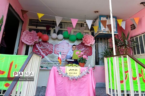 جشن میلاد امام‌حسین(ع) در دبستان سارا شهرستان ملارد