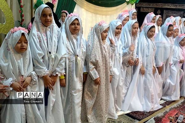 جشن تکلیف دختران دبستان حافظ و صادقیه دختران