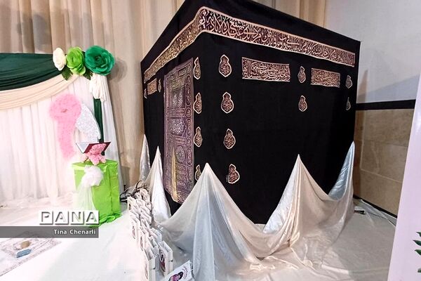 جشن تکلیف دختران دبستان حافظ و صادقیه دختران