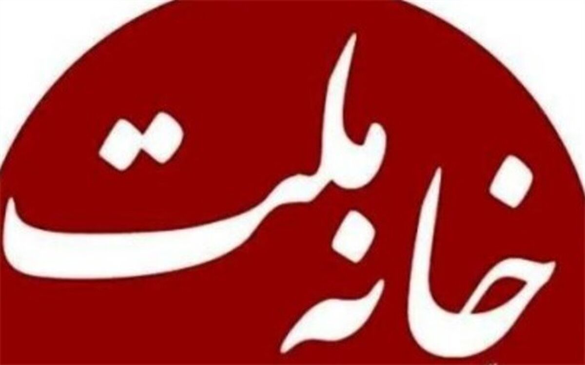 تایید خبر حمله سایبری به سایت مجلس