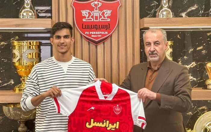 قرارداد جدید پرسپولیس با بازیکن تیم ملی نوجوانان