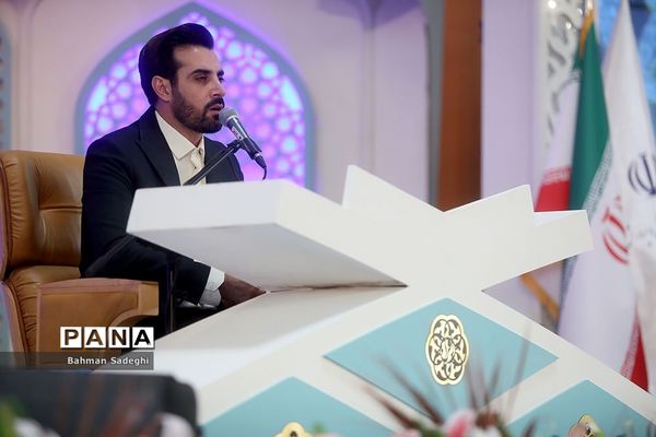 چهلمین دوره مسابقات بین‌المللی قرآن کریم