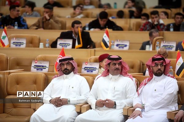 چهلمین دوره مسابقات بین‌المللی قرآن کریم