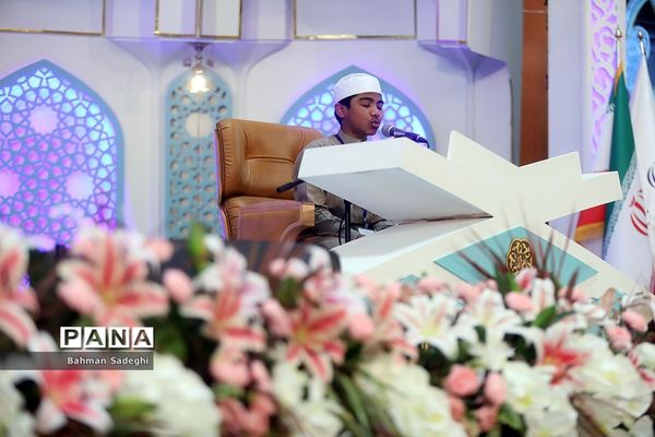 چهلمین دوره مسابقات بین‌المللی قرآن کریم
