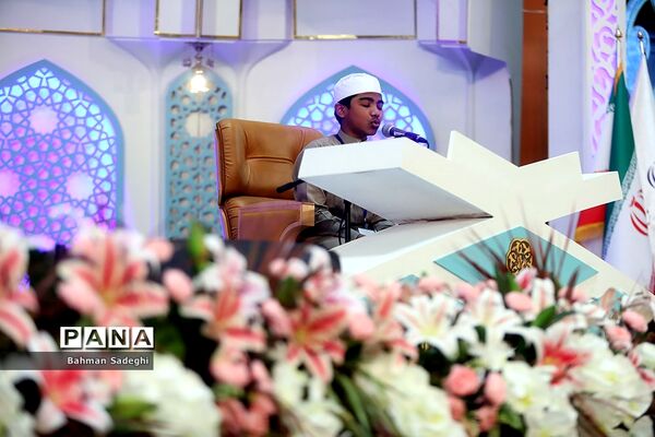 چهلمین دوره مسابقات بین‌المللی قرآن کریم