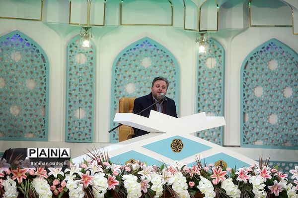 چهلمین دوره مسابقات بین‌المللی قرآن کریم