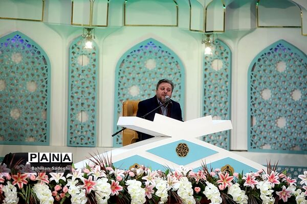 چهلمین دوره مسابقات بین‌المللی قرآن کریم