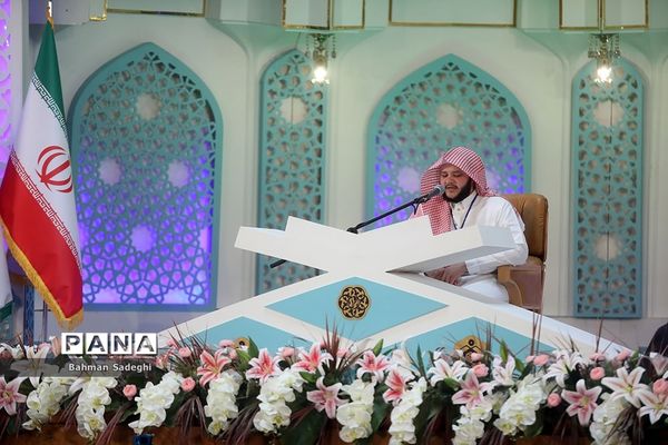 چهلمین دوره مسابقات بین‌المللی قرآن کریم