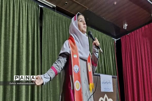 مسابقه مجری‌گری در کانون فرهنگی تربیتی رضوان