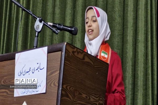 مسابقه مجری‌گری در کانون فرهنگی تربیتی رضوان