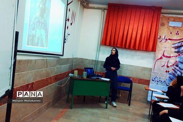 جشنواره همیار معلم در دبیرستان زهره خبازی شهرستان دماوند