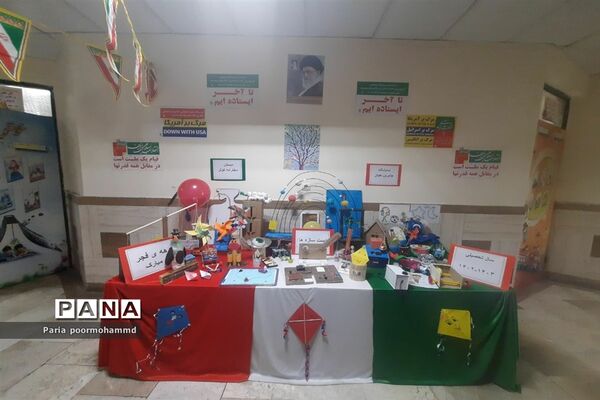 برگزاری نمایشگاه دست سازه‌ها در دبستان کوثر