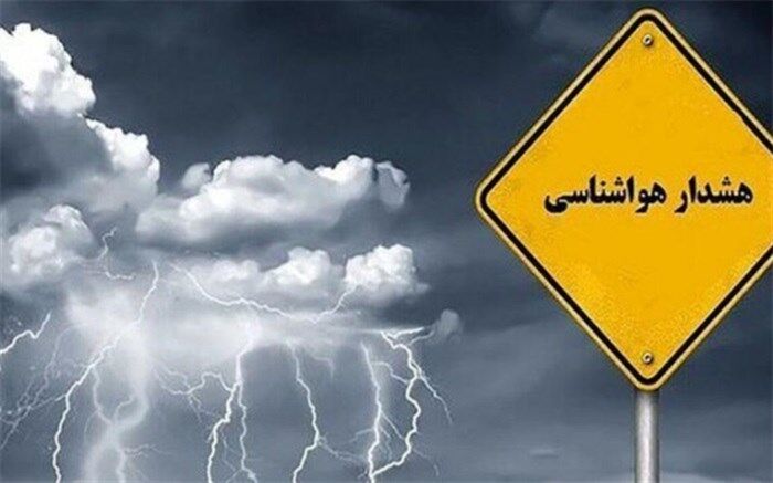 طرح‌های کلان کشور نیازمند پیوست‌های اقلیمی با تایید سازمان هواشناسی است 