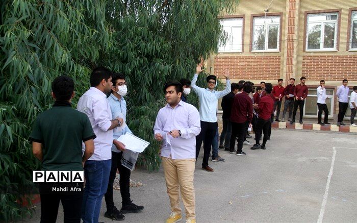 فراخوان ثبت‌نام در آزمون ملی سنجش شایستگی‌های حرفه‌ای رشته‌های ‌فنی‌و‌حرفه‌ای