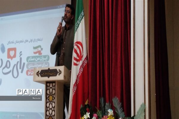 جشن تکلیف سیاسی در شادگان