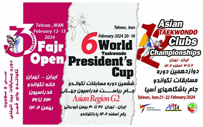 یورش 213تکواندوکار به تاتامی جاج فجر