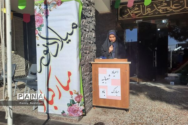 جشن ولادت در دبیرستان زنجانی شهرستان تربت جام