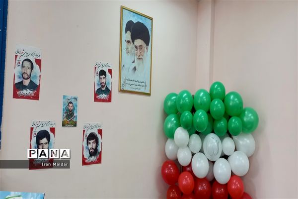 مراسم یادواره شهدا