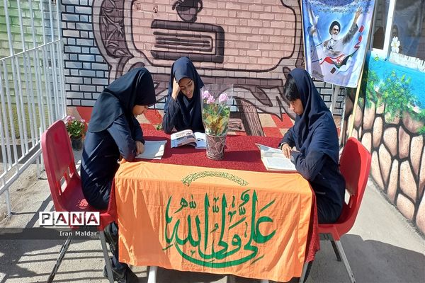 افتتاح کافه کتاب دبستان لطیفه