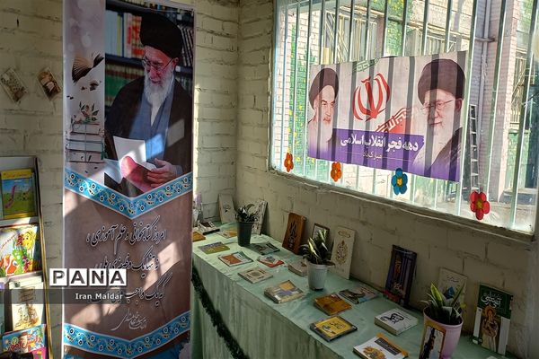 افتتاح کافه کتاب دبستان لطیفه