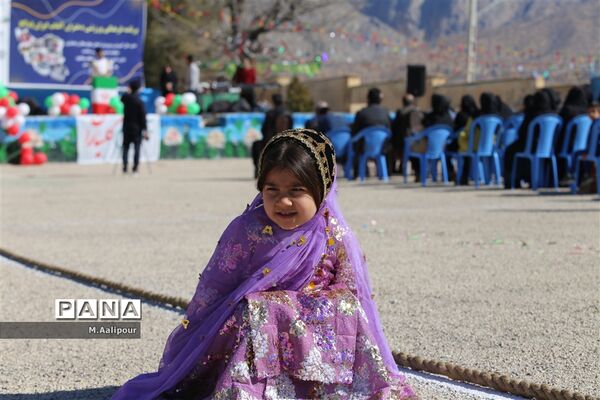 جشنواره فرهنگی ورزشی دختران آفتاب ایران