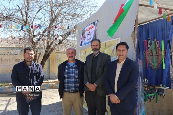 جشنواره فرهنگی ورزشی دختران آفتاب ایران