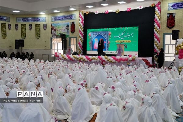 آیین جشن تکلیف دختران پایه سوم ابرکوه