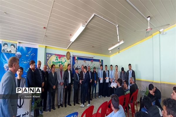 مراسم تجلیل از نفرات برتر دبیرستان نمونه‌ شهدای‌ سلمانشهر عباس‌آباد