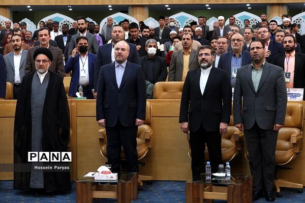 چهلمین دوره مسابقات بین‌المللی قرآن کریم جمهوری اسلامی ایران