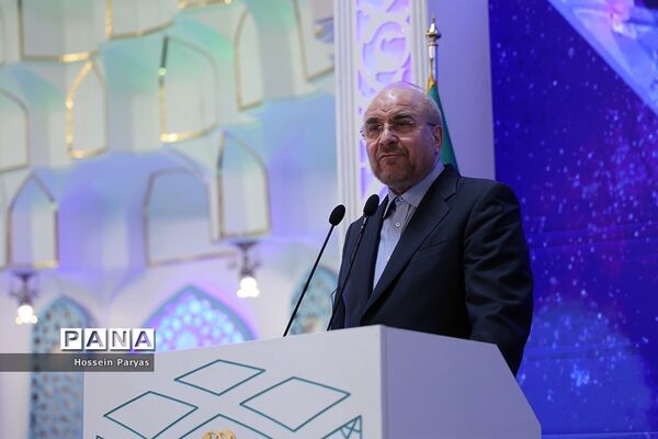 چهلمین دوره مسابقات بین‌المللی قرآن کریم جمهوری اسلامی ایران