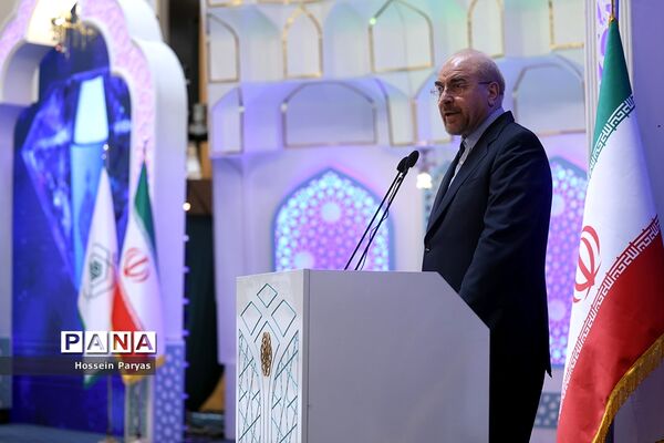 چهلمین دوره مسابقات بین‌المللی قرآن کریم جمهوری اسلامی ایران