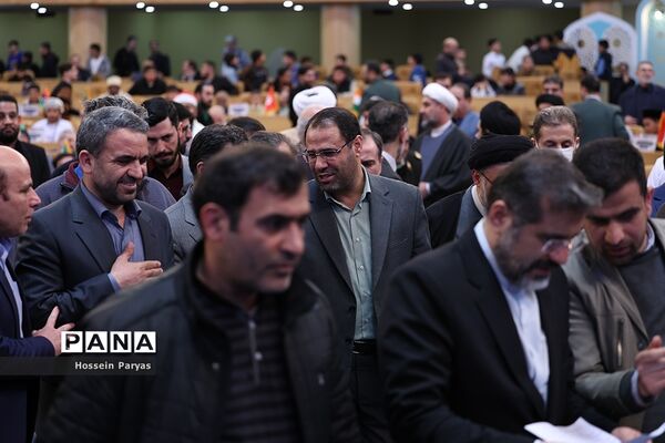 چهلمین دوره مسابقات بین‌المللی قرآن کریم جمهوری اسلامی ایران