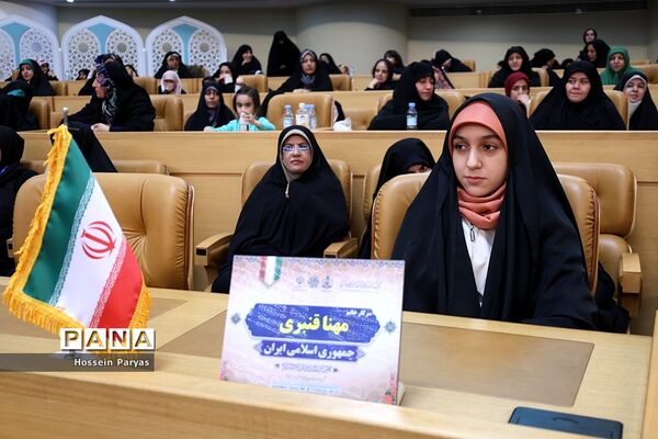 چهلمین دوره مسابقات بین‌المللی قرآن کریم جمهوری اسلامی ایران