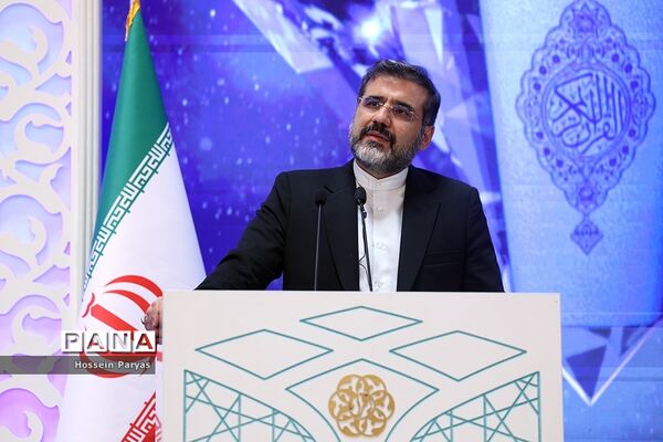 چهلمین دوره مسابقات بین‌المللی قرآن کریم جمهوری اسلامی ایران